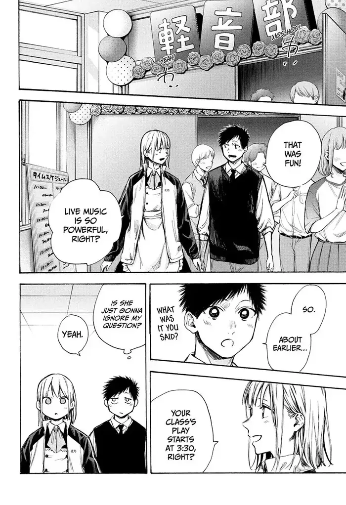 Blue Box Chapter 62 image 11_optimized